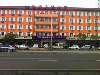Hanting Hotel Tianjin Zhongshan Stores Buitenkant foto